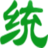 春风十里不如你